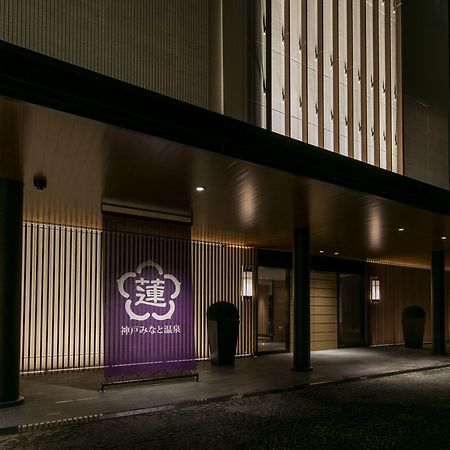 Hotel Kobe Minato Onsen Ren (Adults Only) Extérieur photo