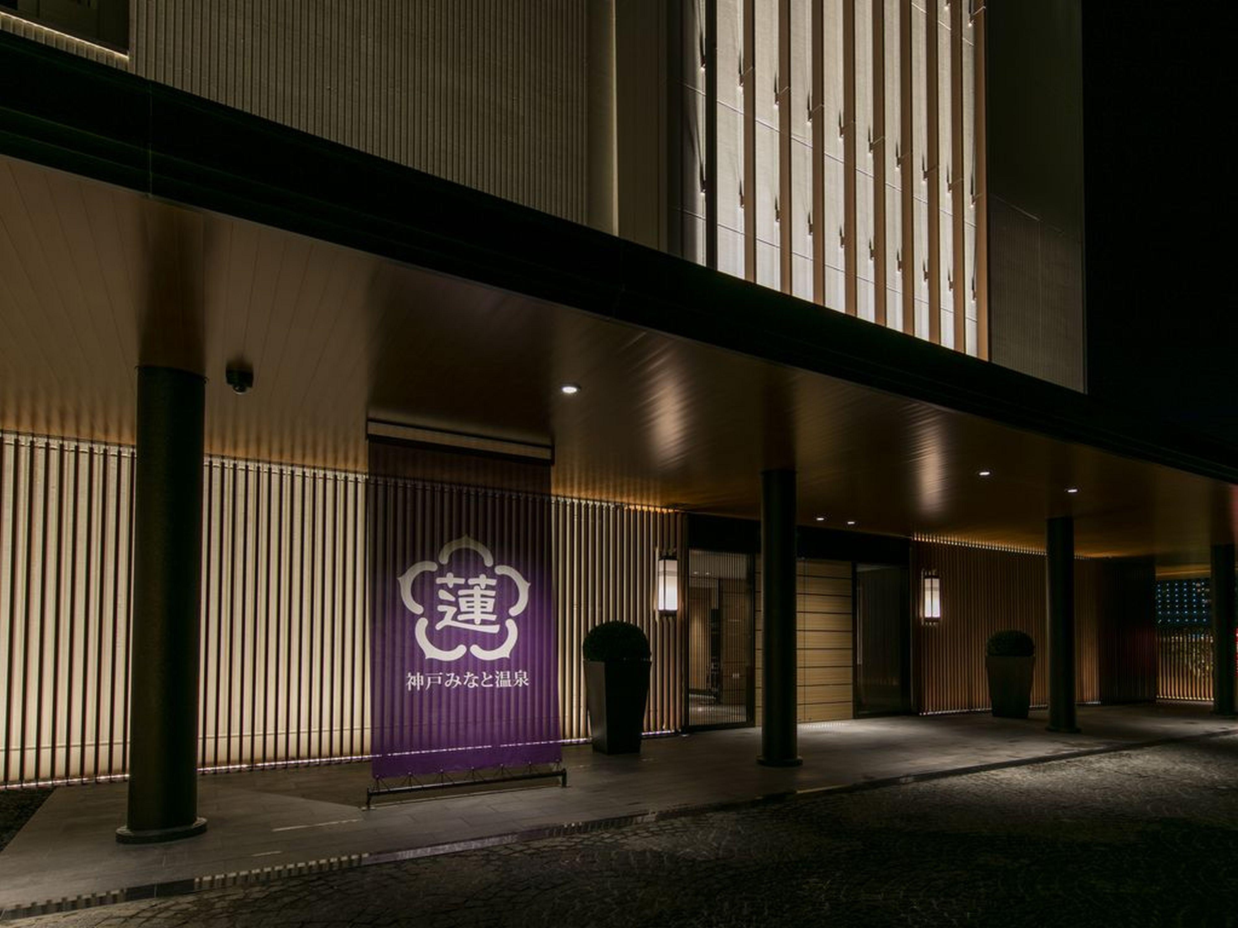 Hotel Kobe Minato Onsen Ren (Adults Only) Extérieur photo