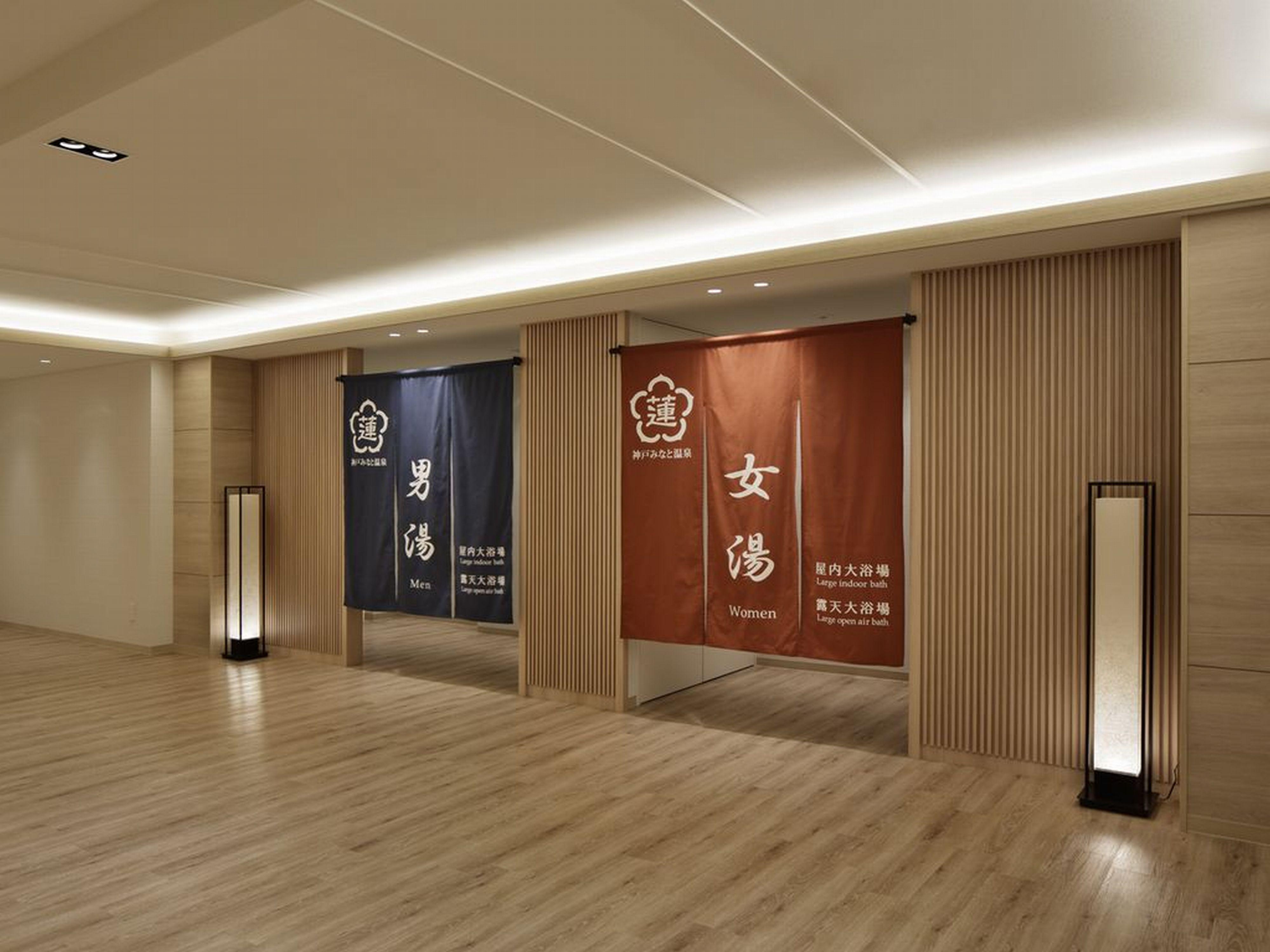 Hotel Kobe Minato Onsen Ren (Adults Only) Extérieur photo